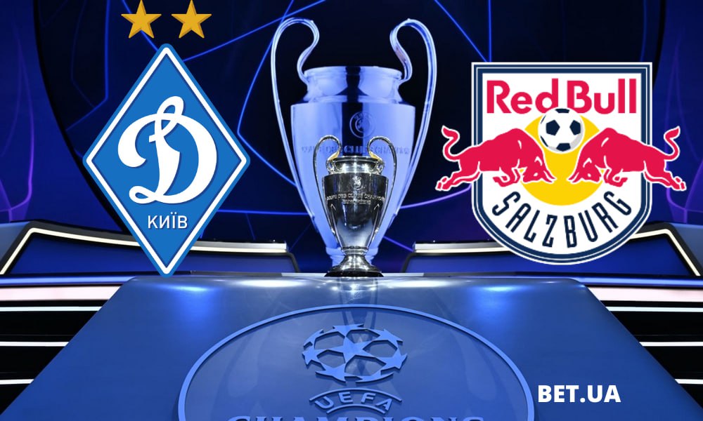 dinamo-kiyiv-zalcburg-prognoz-i-stavki-na-ligu-chempioniv-21-serpnya-2024-roku